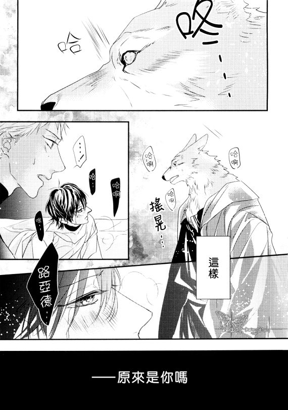 《Pendulum》漫画最新章节 第1话 免费下拉式在线观看章节第【120】张图片