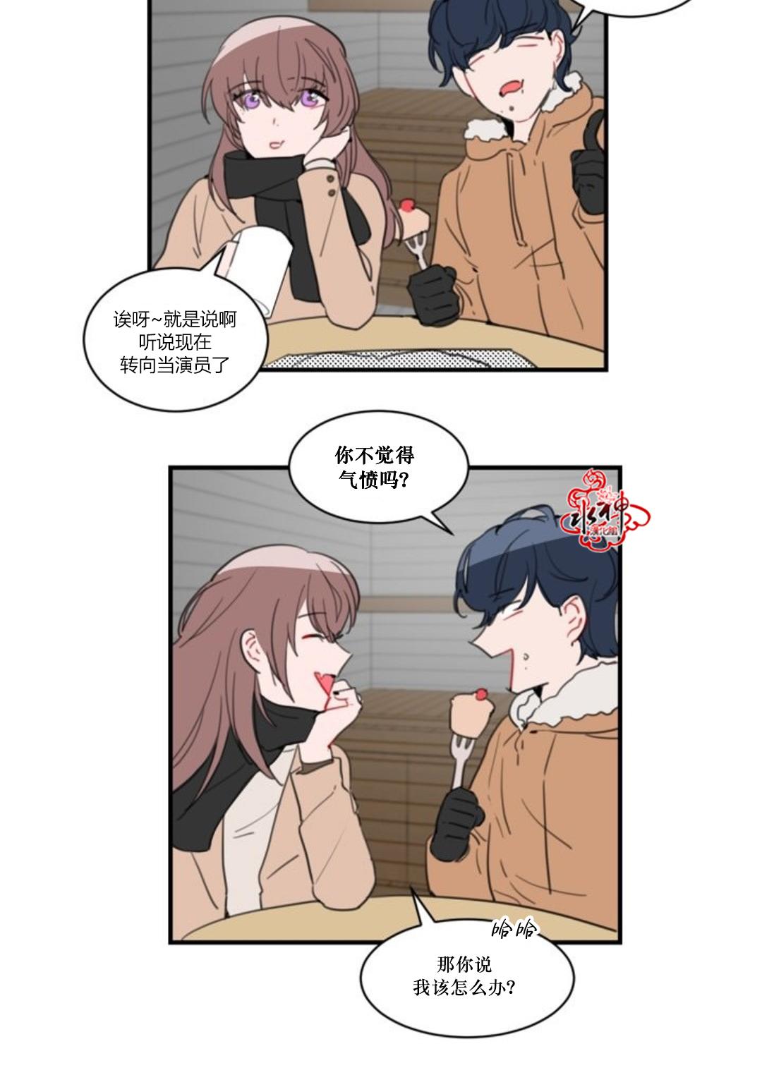 《汇款给我可以吗》漫画最新章节 第23话 免费下拉式在线观看章节第【13】张图片