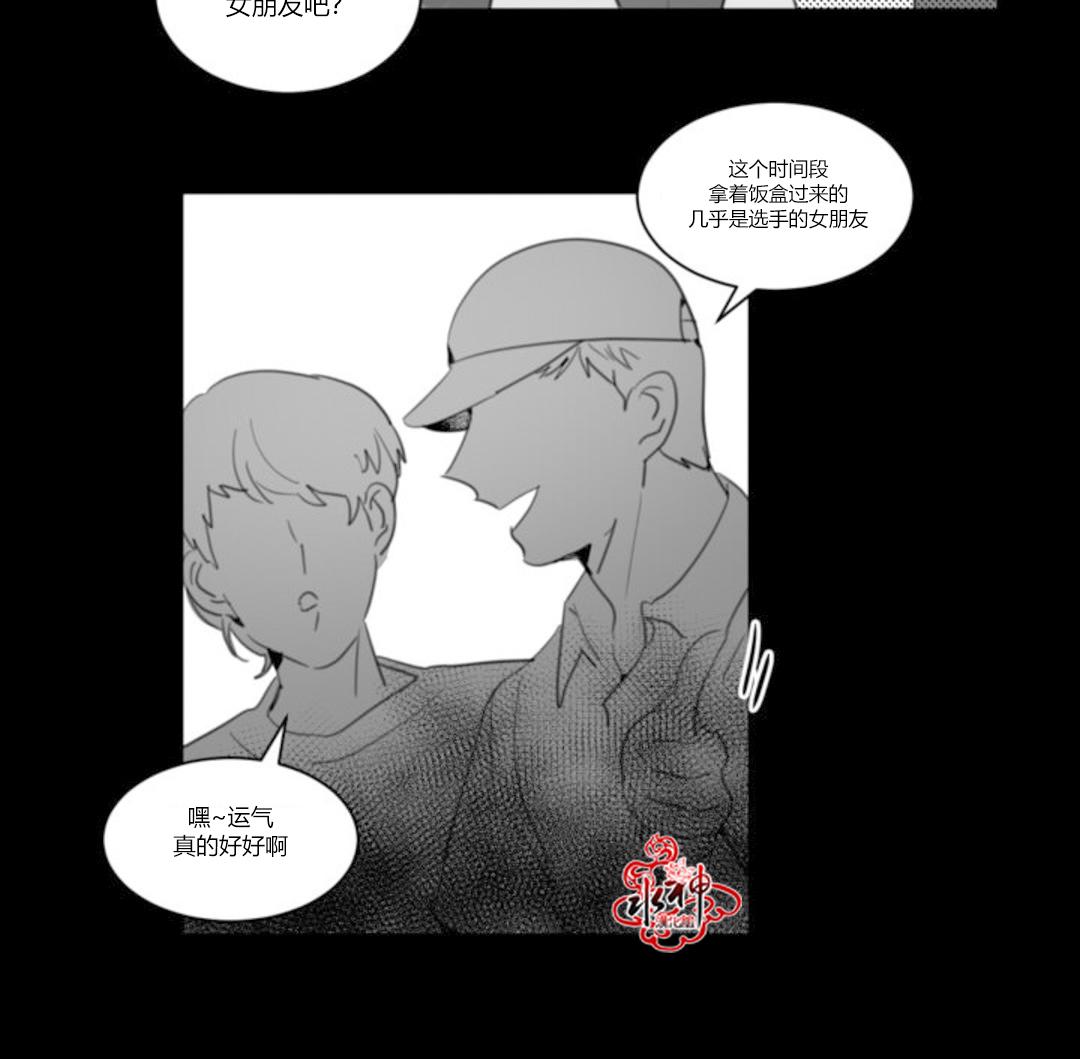 《汇款给我可以吗》漫画最新章节 第23话 免费下拉式在线观看章节第【17】张图片