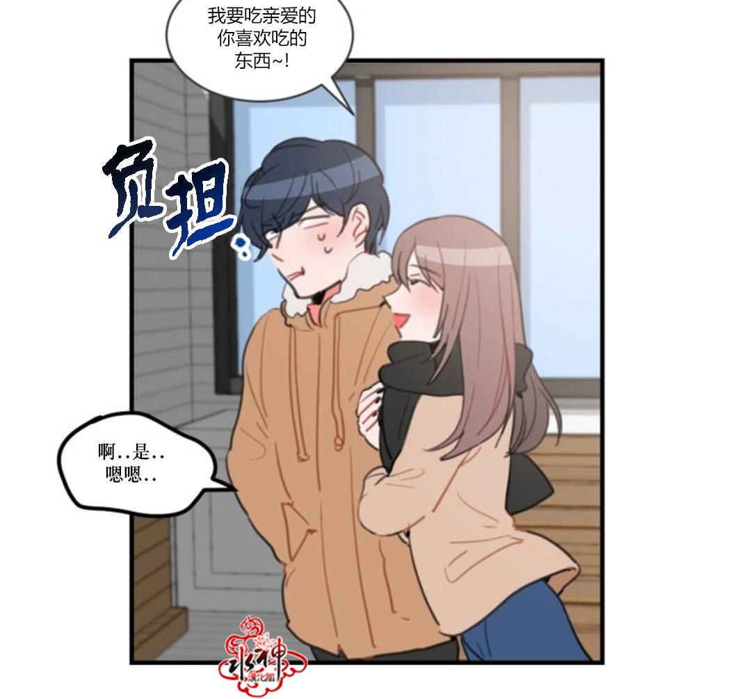 《汇款给我可以吗》漫画最新章节 第23话 免费下拉式在线观看章节第【1】张图片