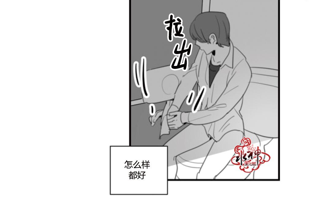 《汇款给我可以吗》漫画最新章节 第21话 免费下拉式在线观看章节第【10】张图片