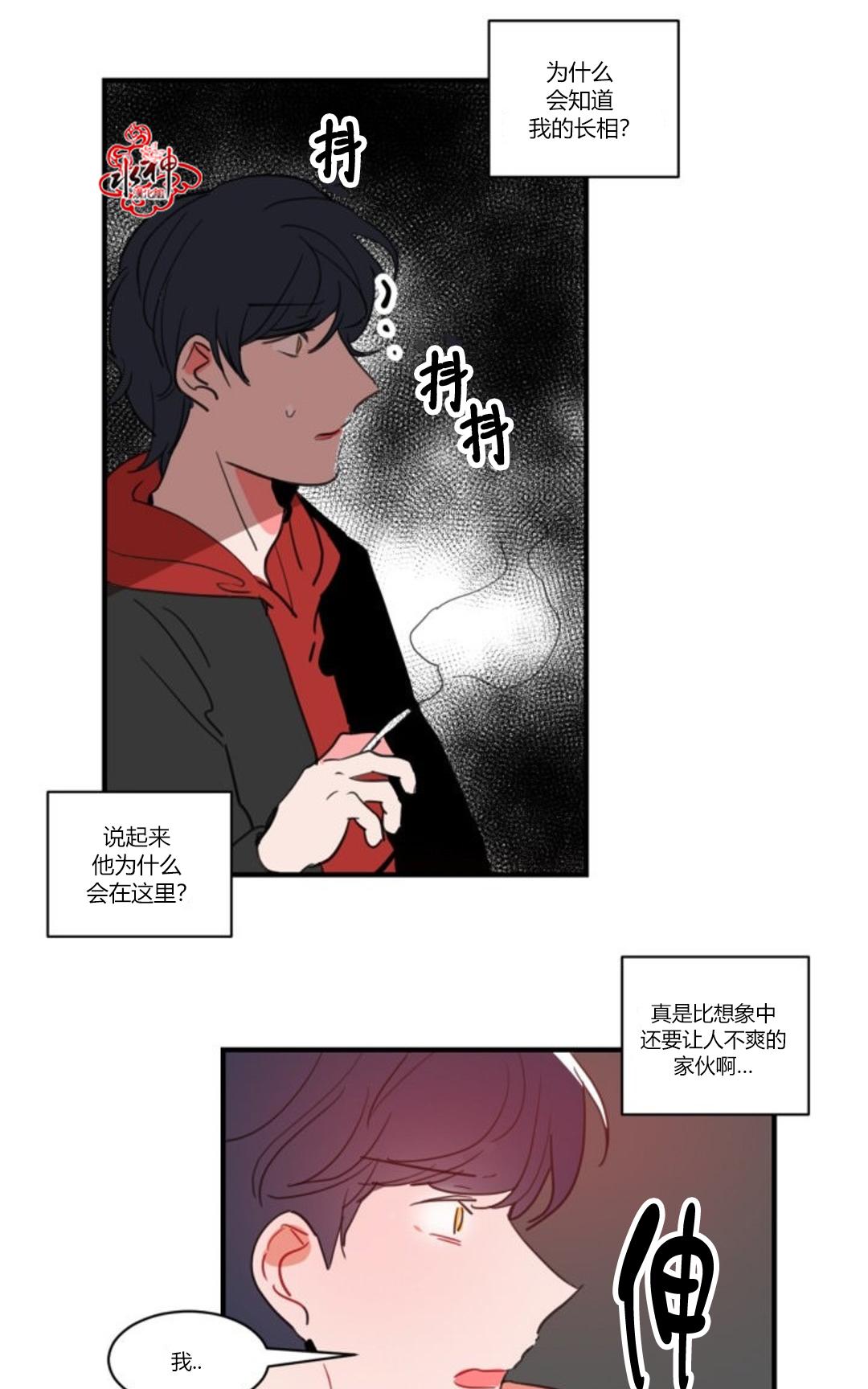 《汇款给我可以吗》漫画最新章节 第19话 免费下拉式在线观看章节第【9】张图片