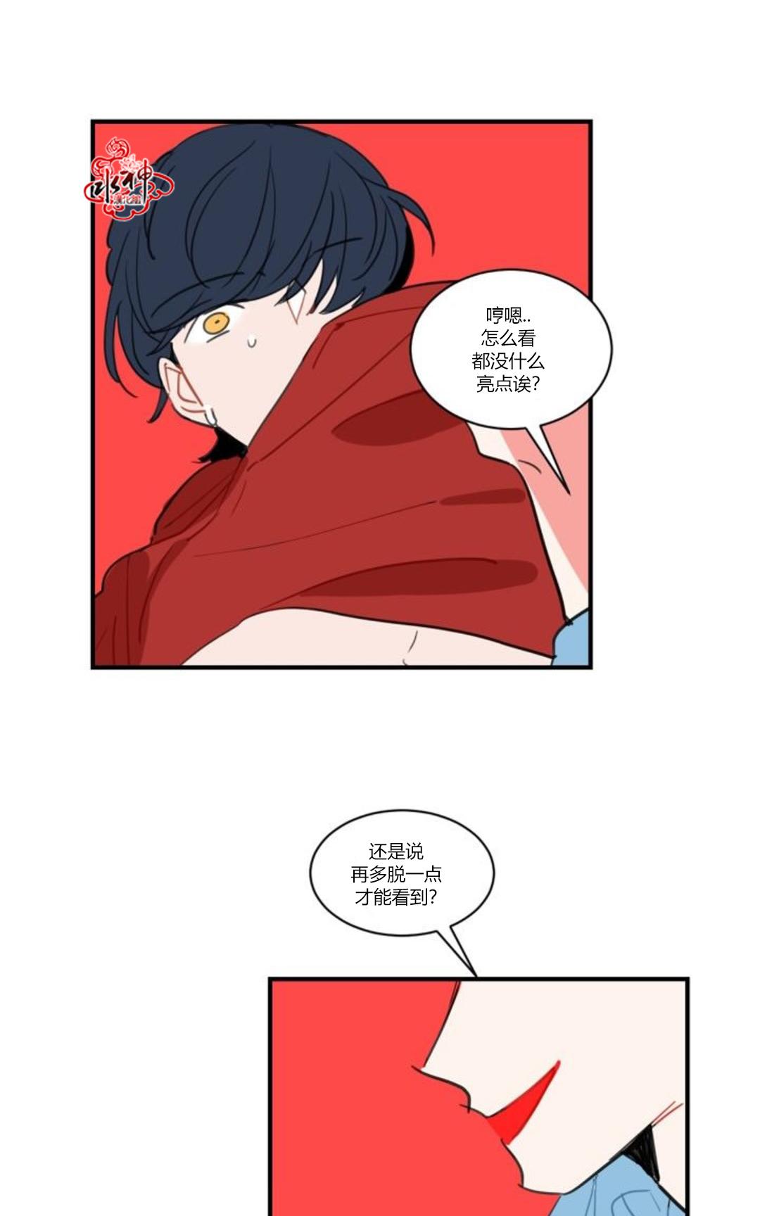 《汇款给我可以吗》漫画最新章节 第19话 免费下拉式在线观看章节第【15】张图片