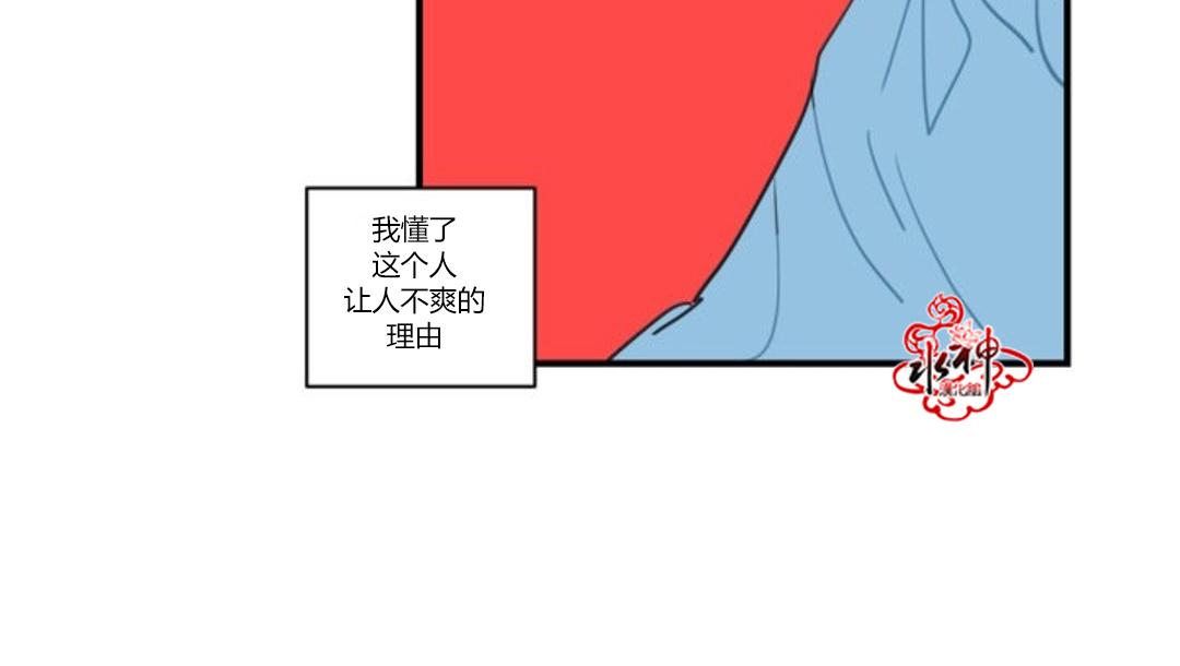 《汇款给我可以吗》漫画最新章节 第19话 免费下拉式在线观看章节第【16】张图片