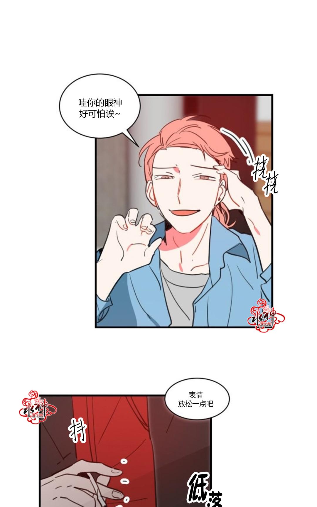 《汇款给我可以吗》漫画最新章节 第19话 免费下拉式在线观看章节第【7】张图片