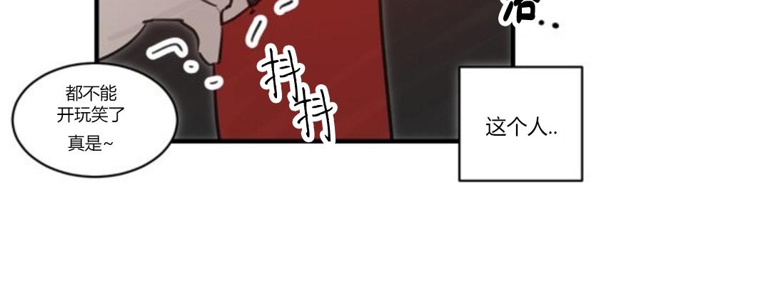 《汇款给我可以吗》漫画最新章节 第19话 免费下拉式在线观看章节第【8】张图片