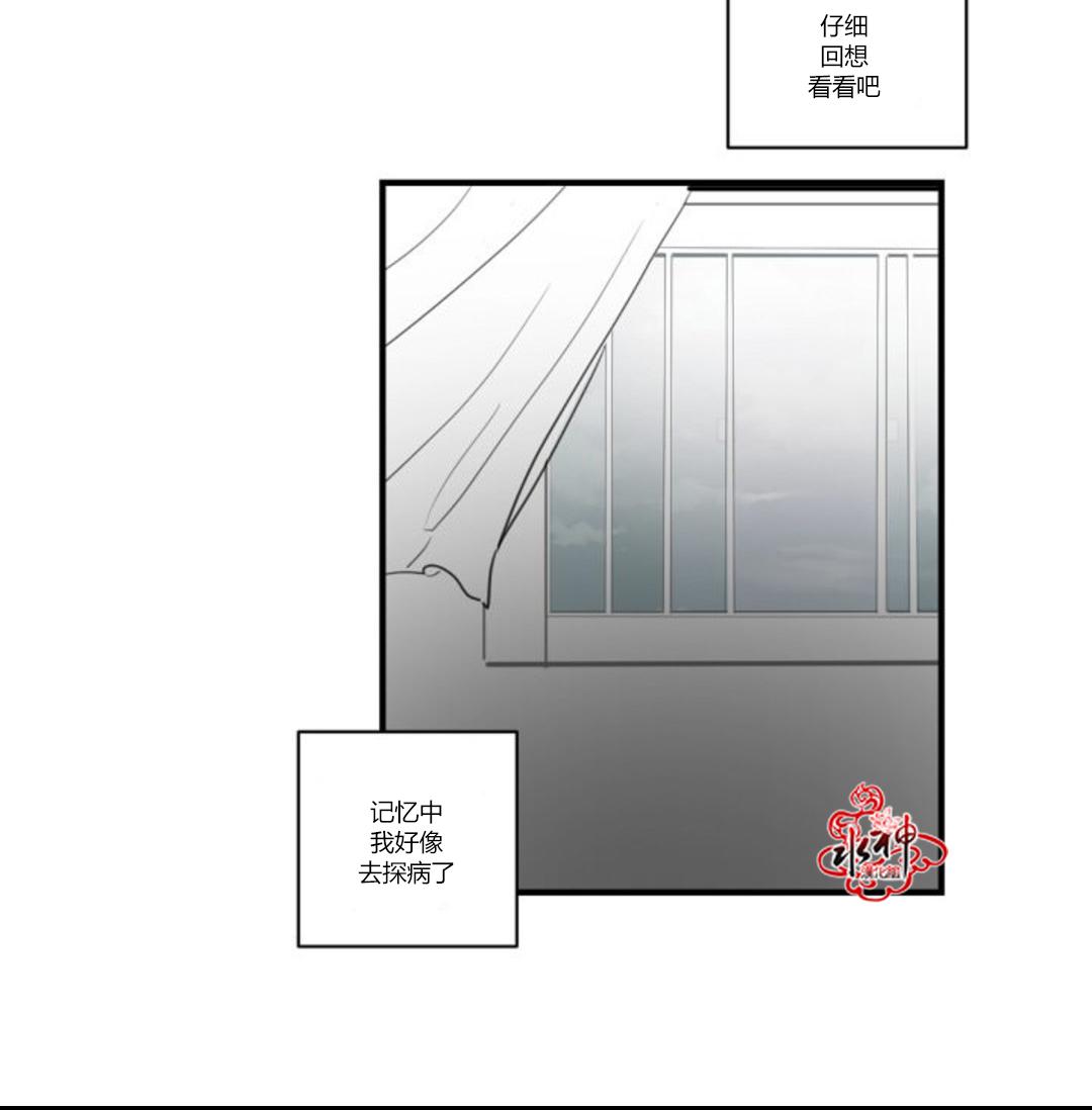 《汇款给我可以吗》漫画最新章节 第18话 免费下拉式在线观看章节第【28】张图片