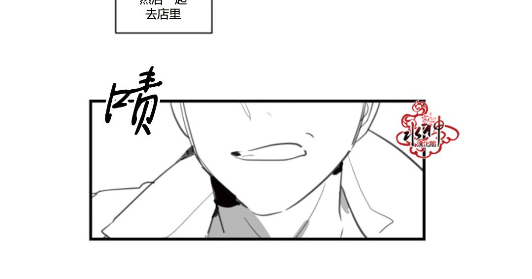 《汇款给我可以吗》漫画最新章节 第16话 免费下拉式在线观看章节第【11】张图片