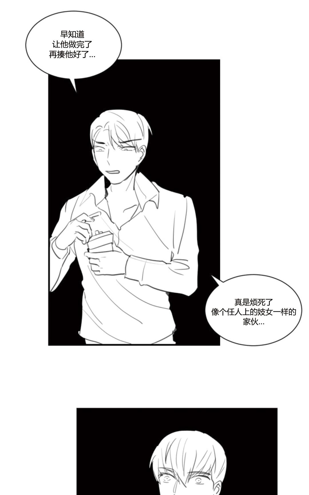 《汇款给我可以吗》漫画最新章节 第16话 免费下拉式在线观看章节第【12】张图片