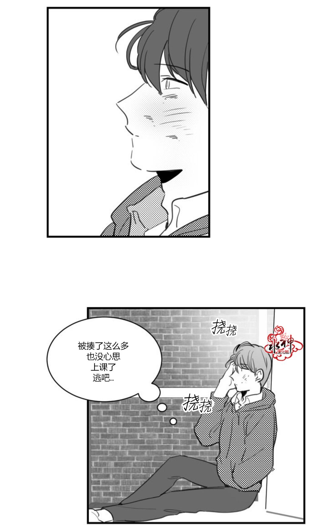 《汇款给我可以吗》漫画最新章节 第16话 免费下拉式在线观看章节第【19】张图片