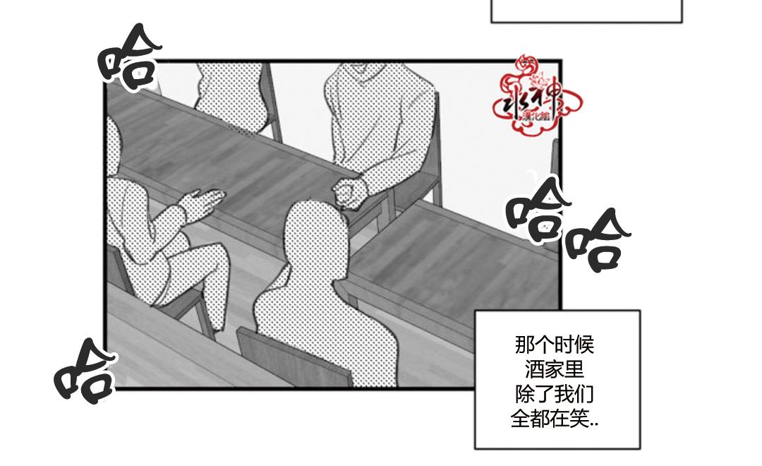 《汇款给我可以吗》漫画最新章节 第16话 免费下拉式在线观看章节第【25】张图片