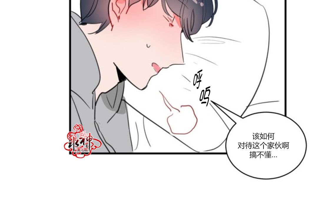 《汇款给我可以吗》漫画最新章节 第16话 免费下拉式在线观看章节第【32】张图片