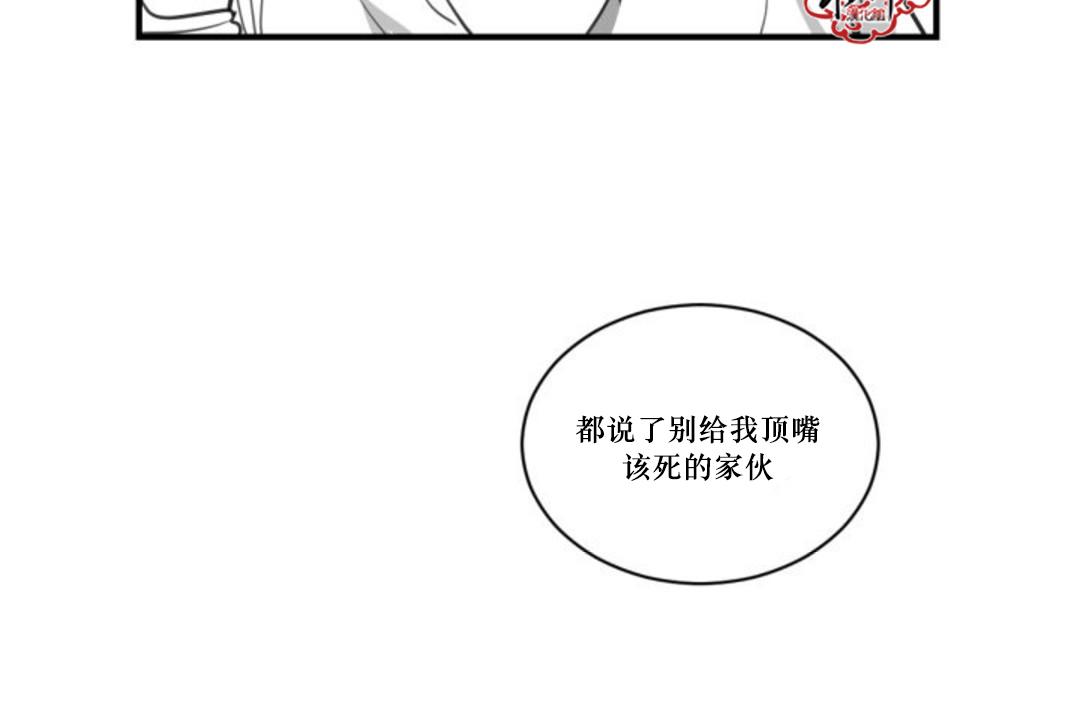 《汇款给我可以吗》漫画最新章节 第16话 免费下拉式在线观看章节第【3】张图片