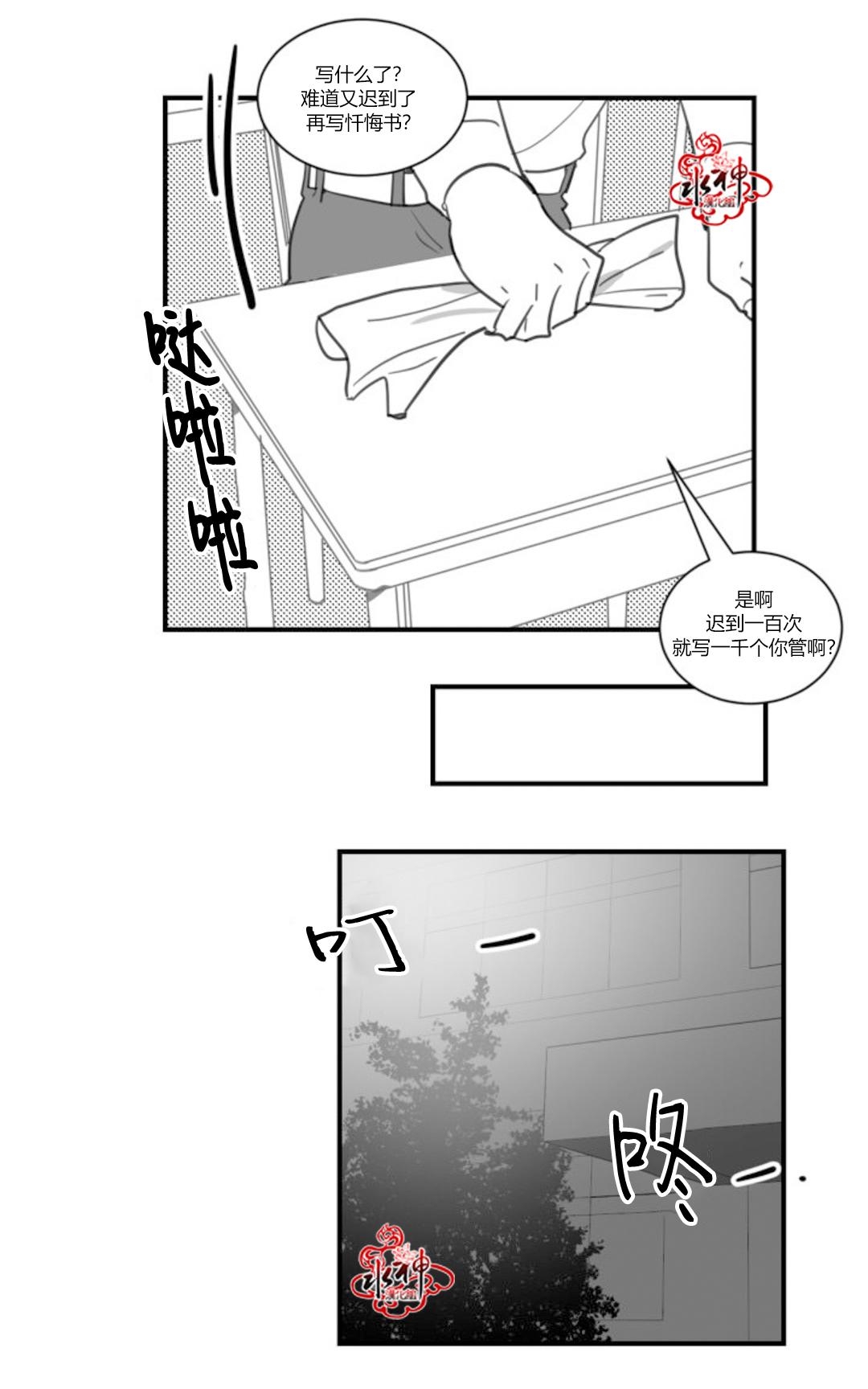 《汇款给我可以吗》漫画最新章节 第15话 免费下拉式在线观看章节第【11】张图片