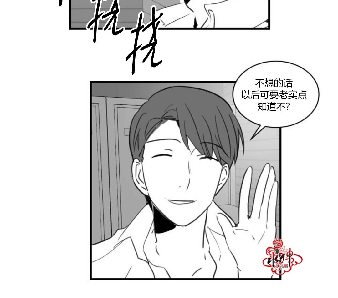 《汇款给我可以吗》漫画最新章节 第15话 免费下拉式在线观看章节第【25】张图片