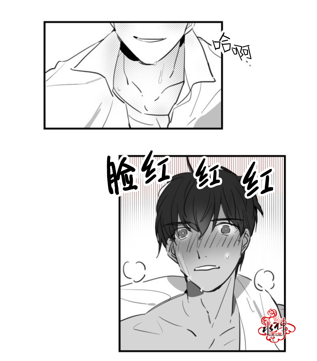 《汇款给我可以吗》漫画最新章节 第14话 免费下拉式在线观看章节第【8】张图片