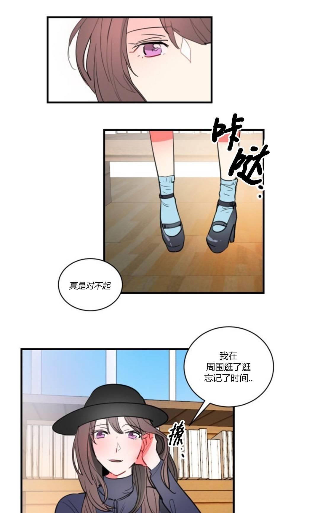 《汇款给我可以吗》漫画最新章节 第13话 免费下拉式在线观看章节第【1】张图片