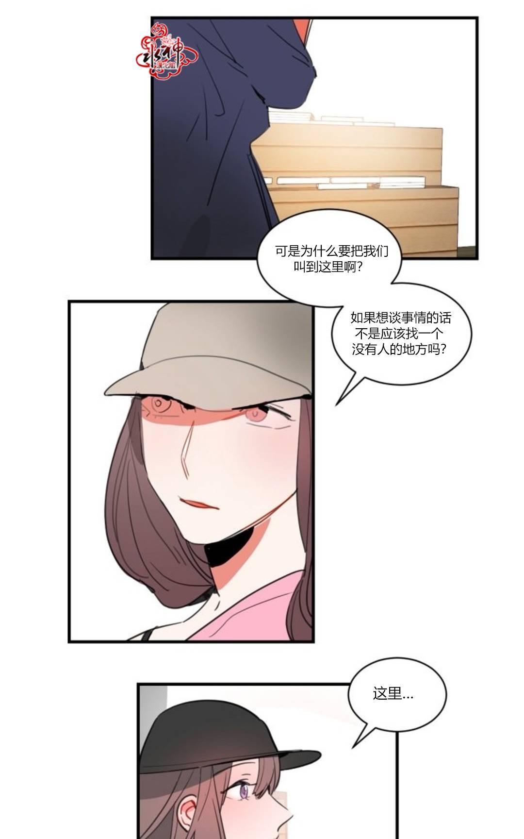 《汇款给我可以吗》漫画最新章节 第13话 免费下拉式在线观看章节第【5】张图片