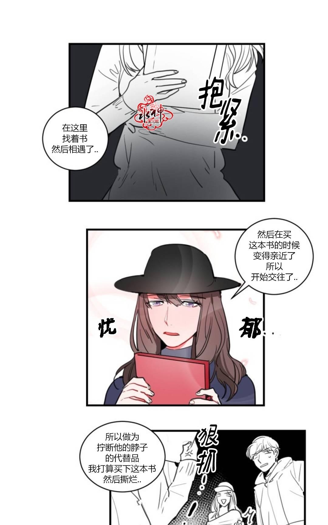 《汇款给我可以吗》漫画最新章节 第13话 免费下拉式在线观看章节第【8】张图片