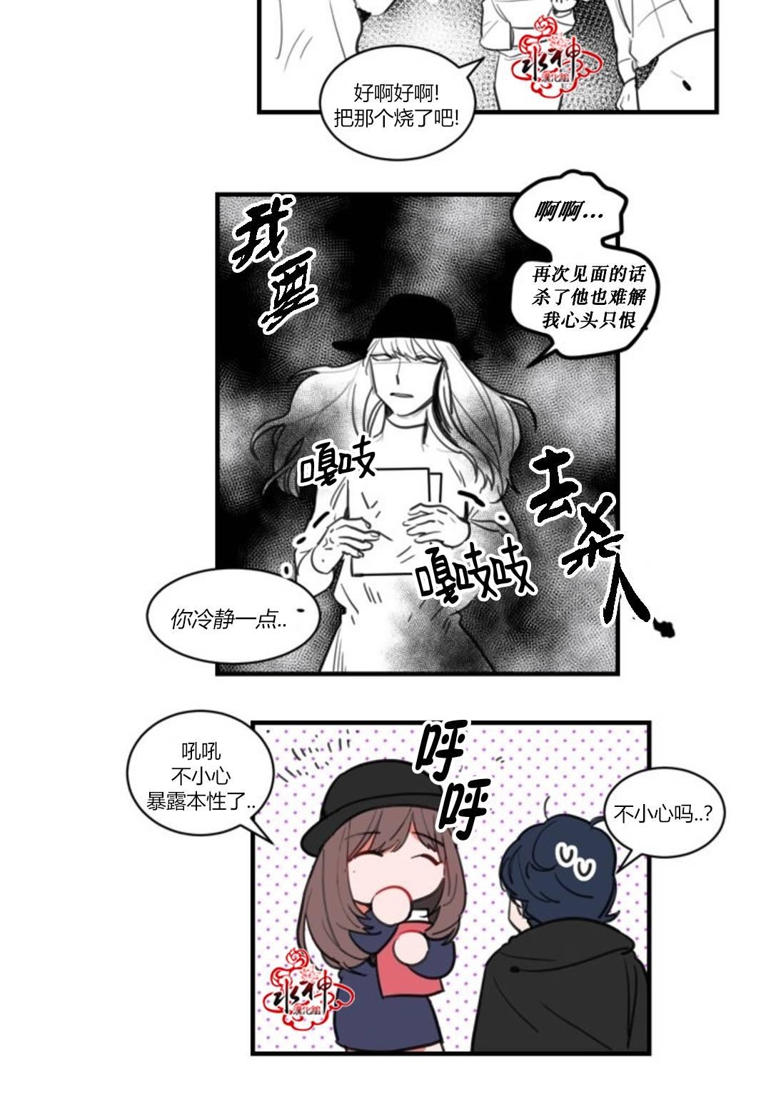 《汇款给我可以吗》漫画最新章节 第13话 免费下拉式在线观看章节第【9】张图片