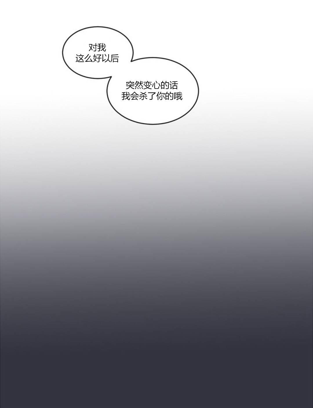 《汇款给我可以吗》漫画最新章节 第13话 免费下拉式在线观看章节第【26】张图片