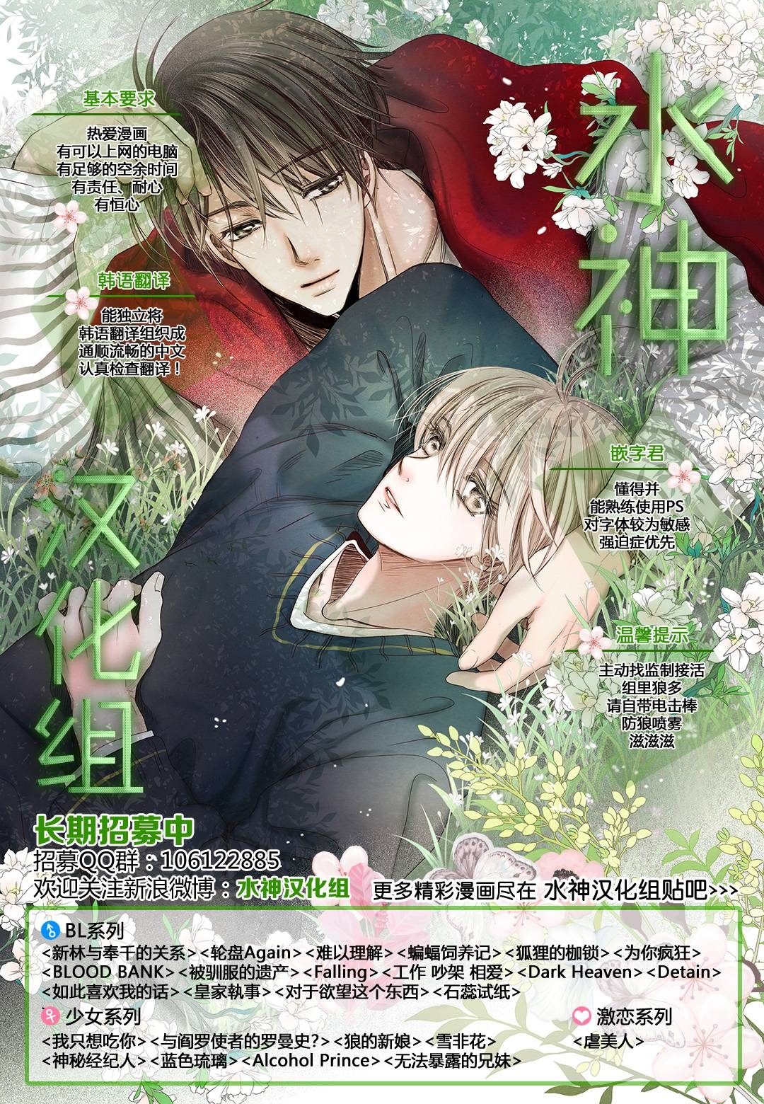 《汇款给我可以吗》漫画最新章节 第13话 免费下拉式在线观看章节第【27】张图片