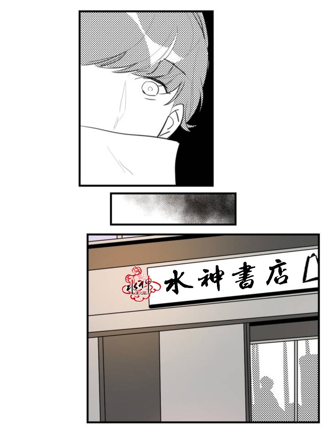 《汇款给我可以吗》漫画最新章节 第12话 免费下拉式在线观看章节第【17】张图片