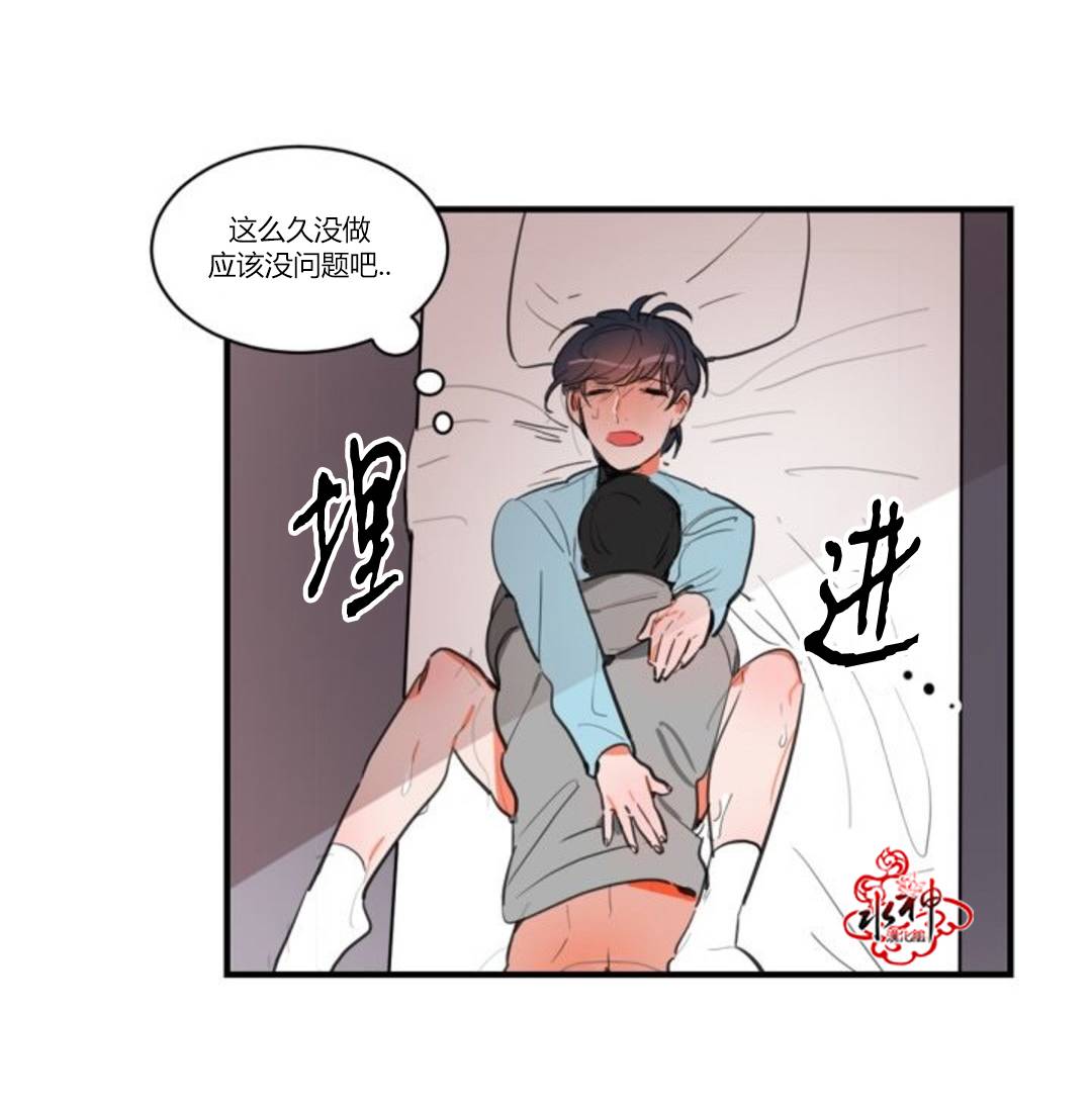 《汇款给我可以吗》漫画最新章节 第10话 免费下拉式在线观看章节第【9】张图片