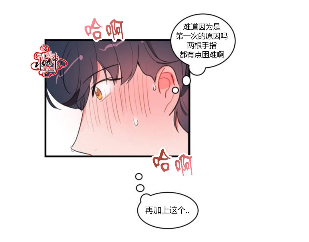 《汇款给我可以吗》漫画最新章节 第10话 免费下拉式在线观看章节第【2】张图片