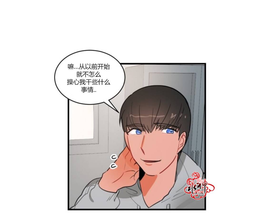 《汇款给我可以吗》漫画最新章节 第9话 免费下拉式在线观看章节第【10】张图片