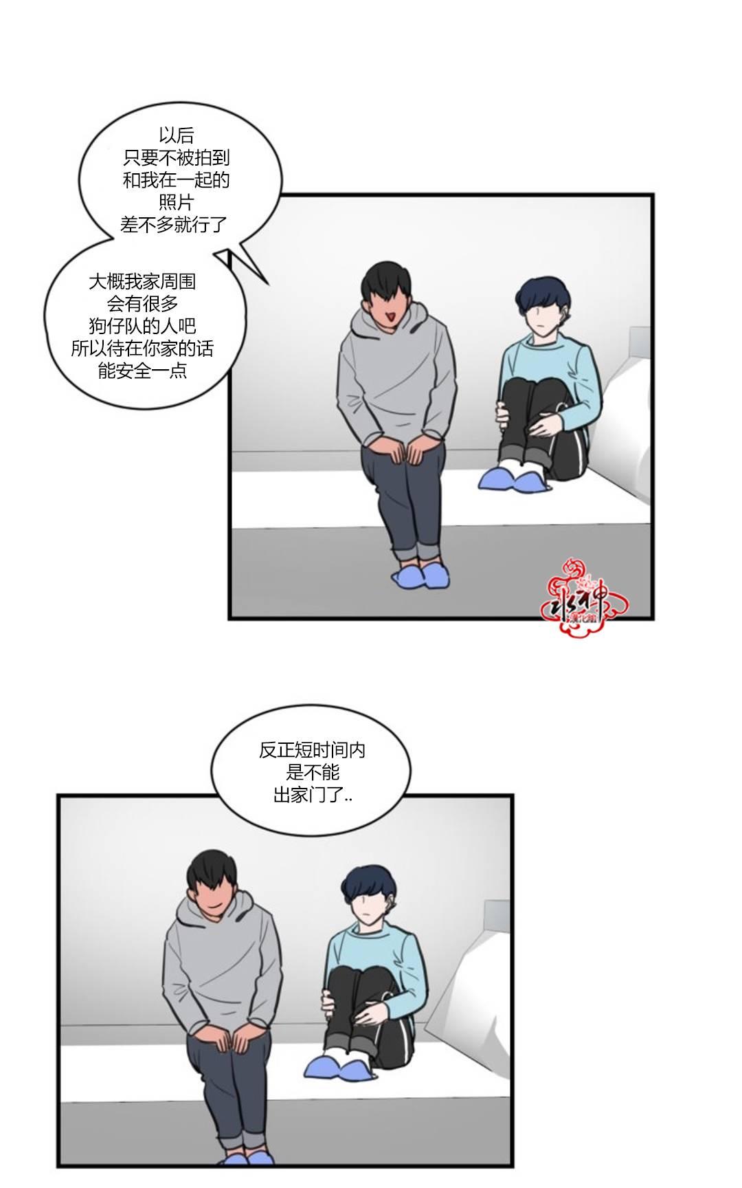 《汇款给我可以吗》漫画最新章节 第9话 免费下拉式在线观看章节第【14】张图片