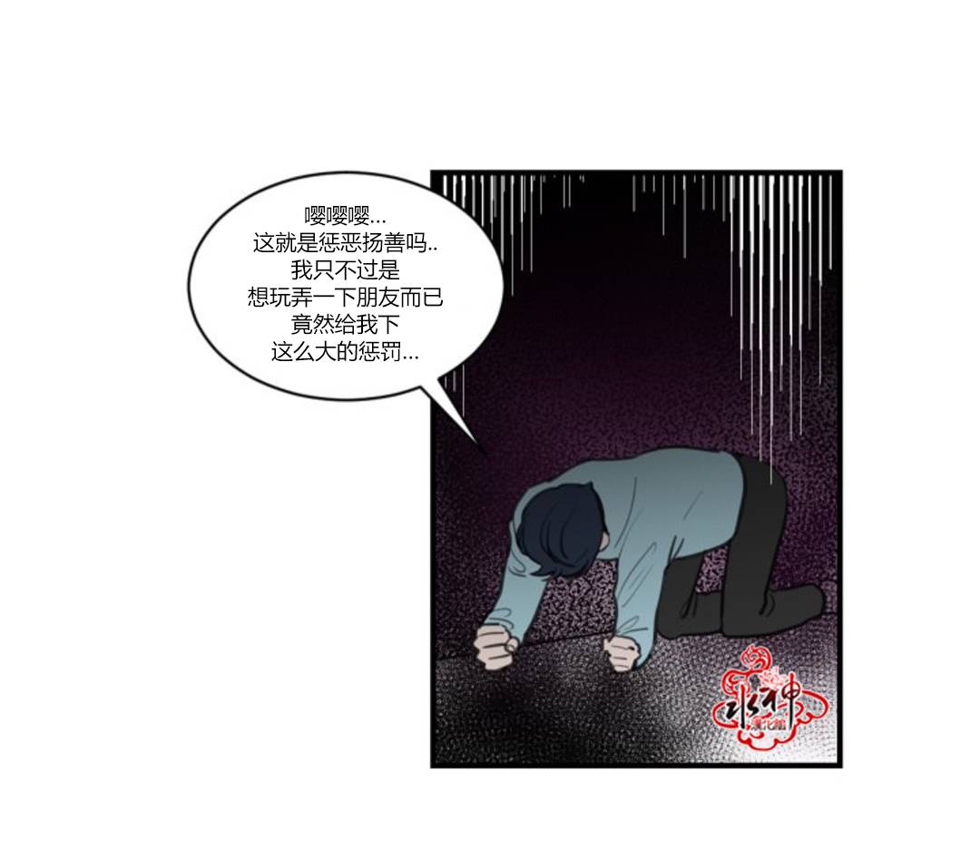 《汇款给我可以吗》漫画最新章节 第9话 免费下拉式在线观看章节第【17】张图片