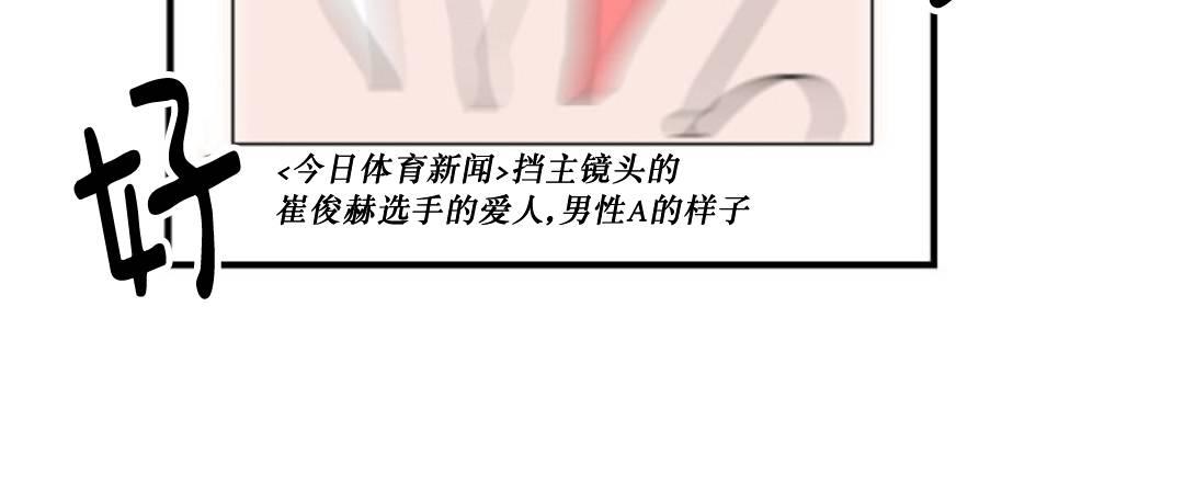 《汇款给我可以吗》漫画最新章节 第9话 免费下拉式在线观看章节第【1】张图片