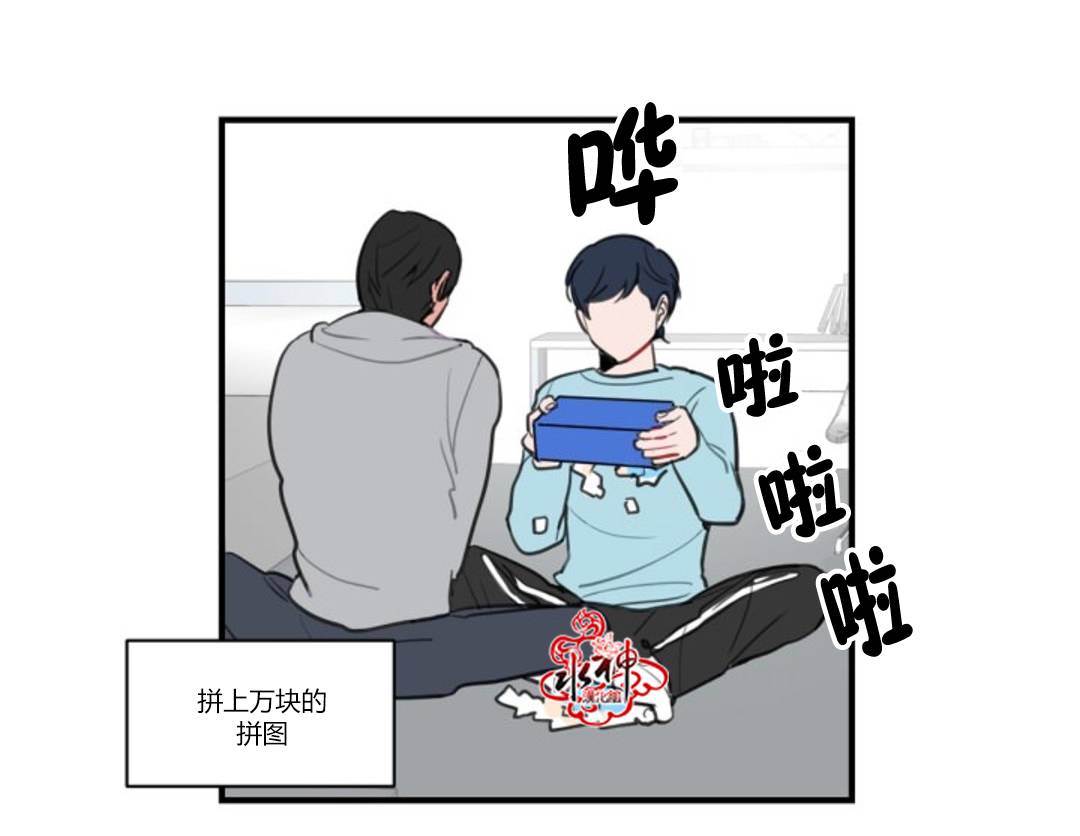 《汇款给我可以吗》漫画最新章节 第9话 免费下拉式在线观看章节第【22】张图片