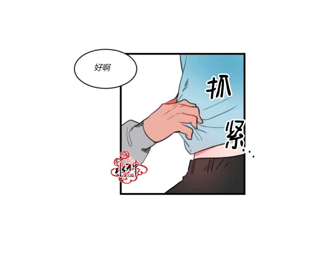 《汇款给我可以吗》漫画最新章节 第9话 免费下拉式在线观看章节第【38】张图片