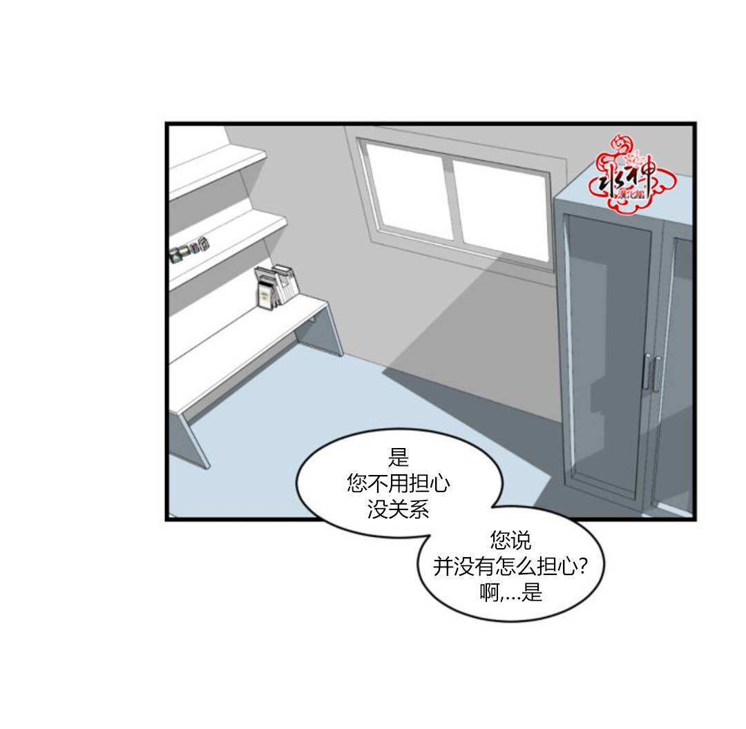 《汇款给我可以吗》漫画最新章节 第9话 免费下拉式在线观看章节第【6】张图片