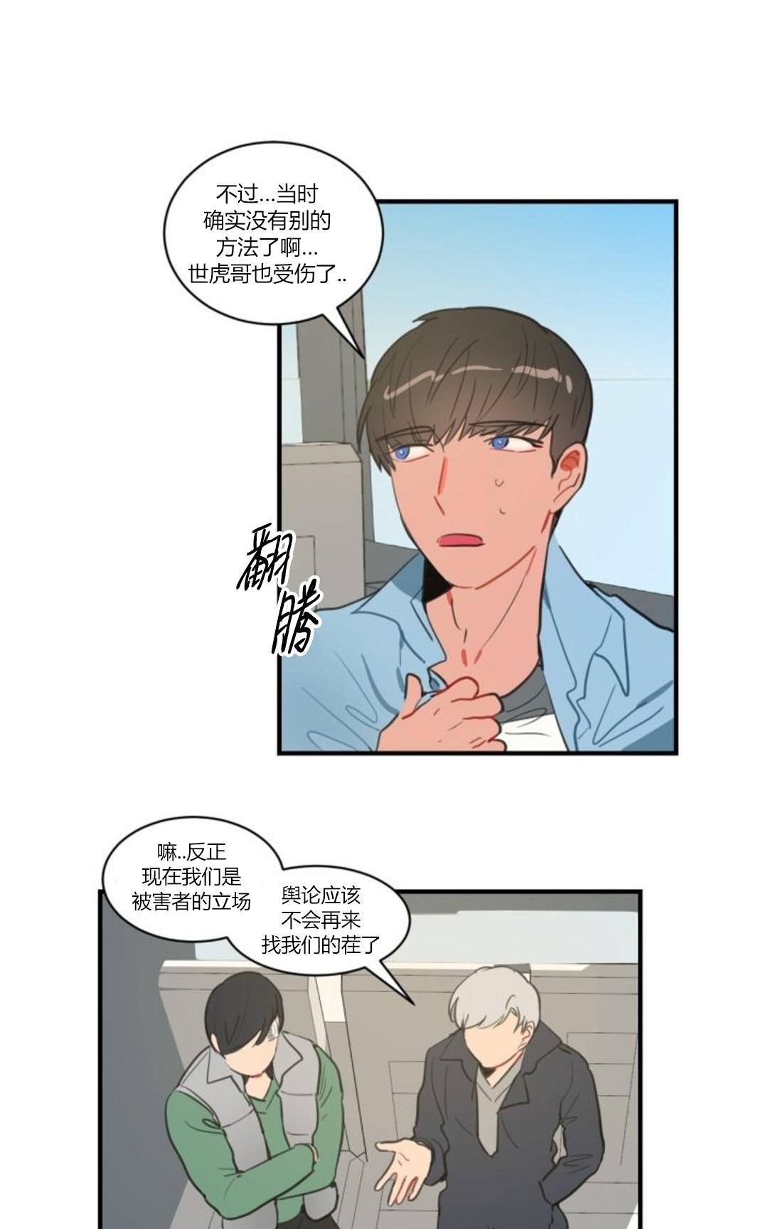 《汇款给我可以吗》漫画最新章节 第8话 免费下拉式在线观看章节第【18】张图片