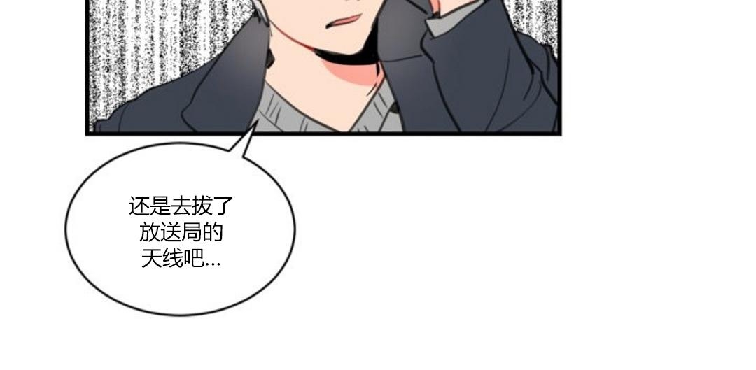 《汇款给我可以吗》漫画最新章节 第7话 免费下拉式在线观看章节第【7】张图片