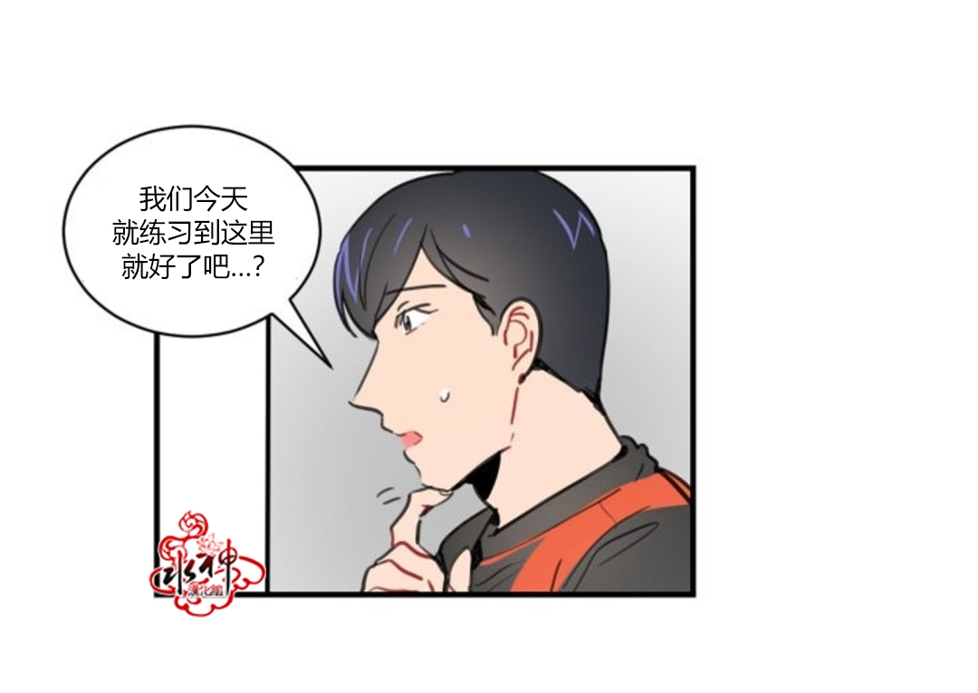 《汇款给我可以吗》漫画最新章节 第7话 免费下拉式在线观看章节第【8】张图片