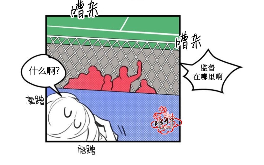 《汇款给我可以吗》漫画最新章节 第7话 免费下拉式在线观看章节第【13】张图片