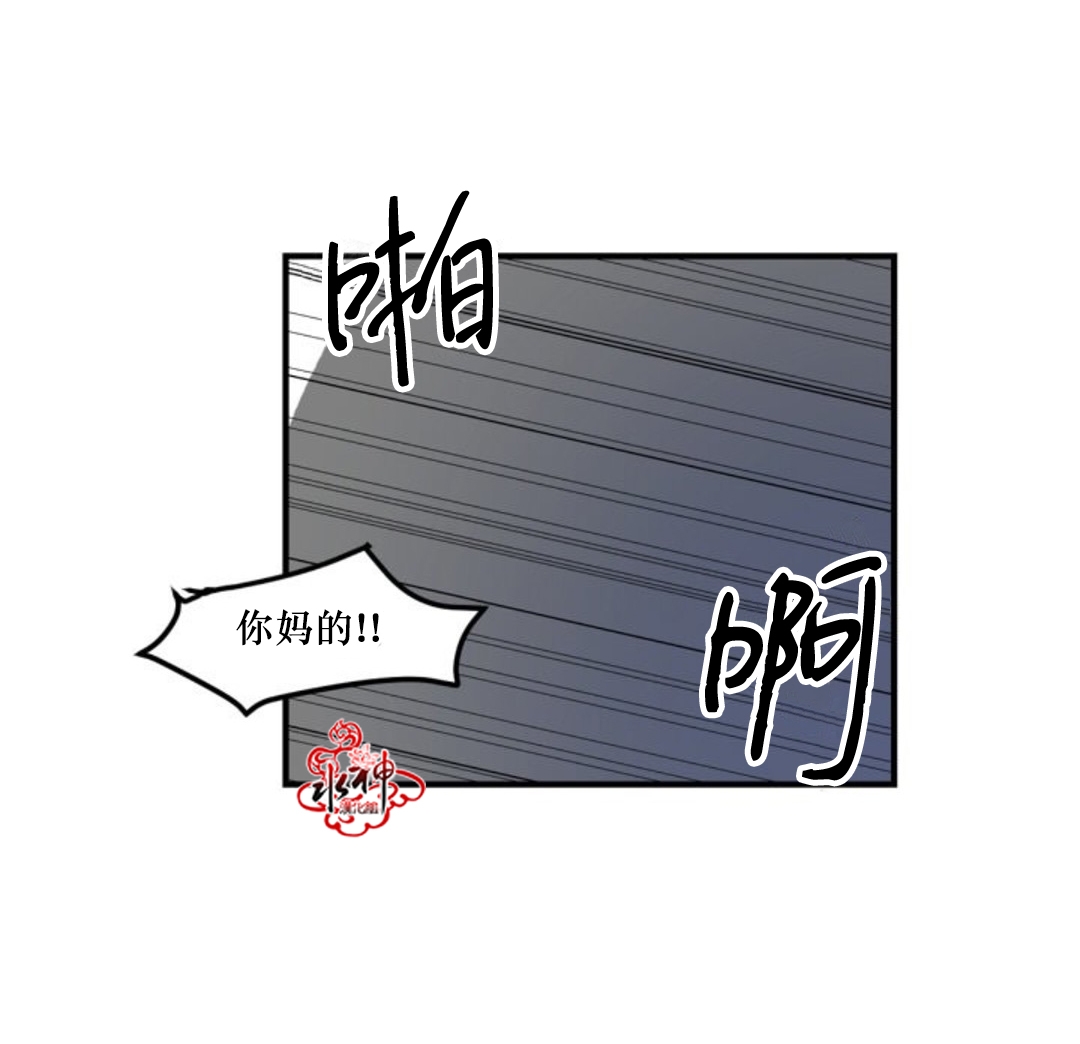 《汇款给我可以吗》漫画最新章节 第7话 免费下拉式在线观看章节第【22】张图片