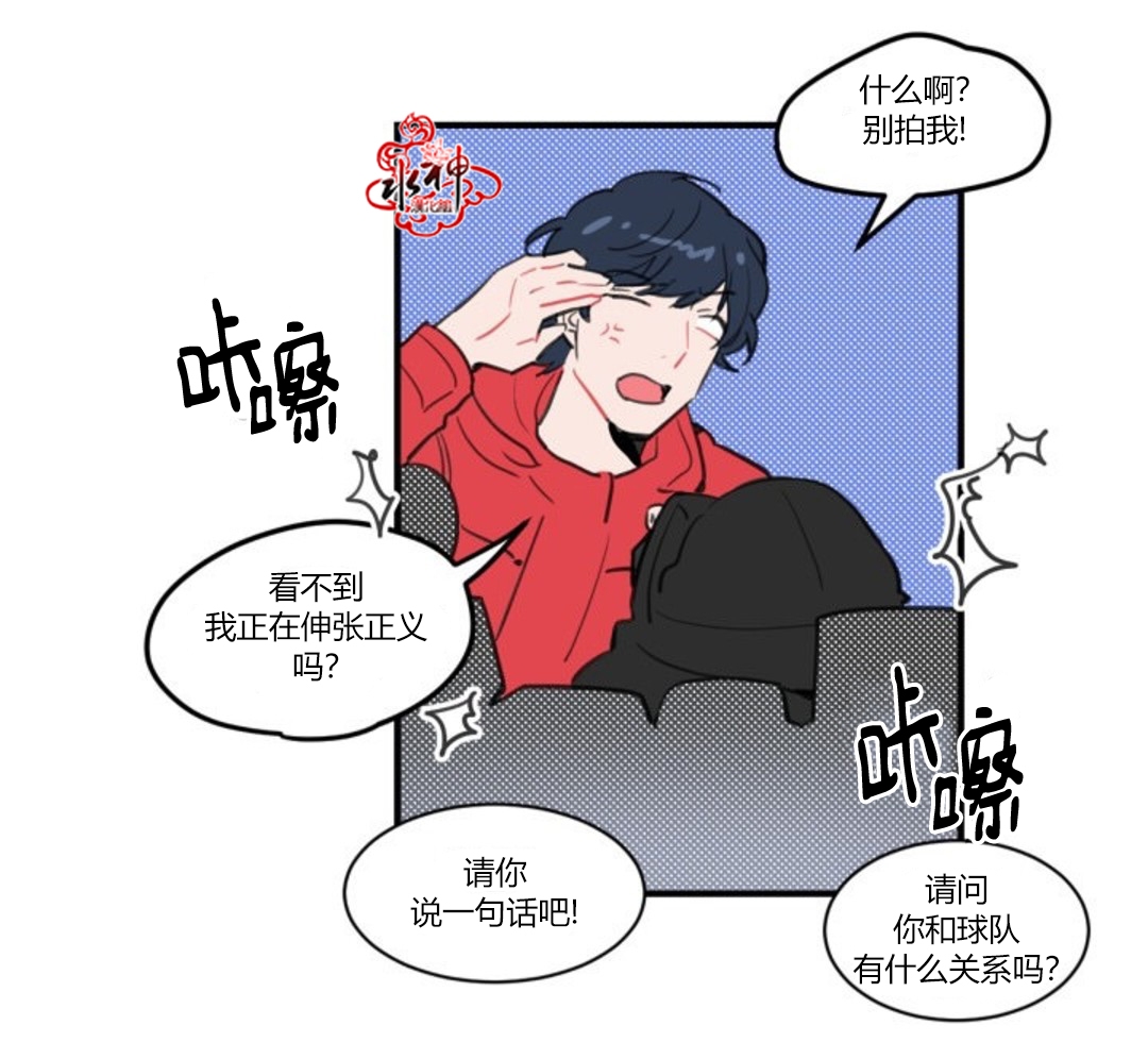 《汇款给我可以吗》漫画最新章节 第7话 免费下拉式在线观看章节第【36】张图片