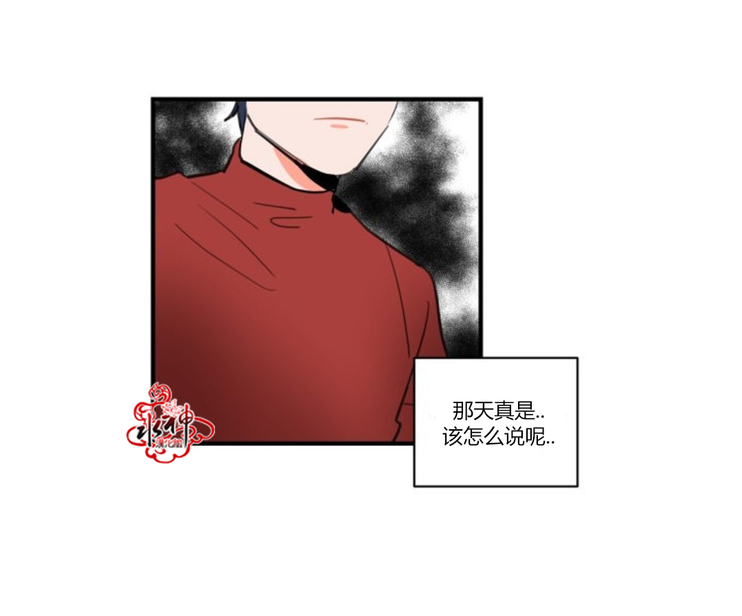 《汇款给我可以吗》漫画最新章节 第6话 免费下拉式在线观看章节第【10】张图片