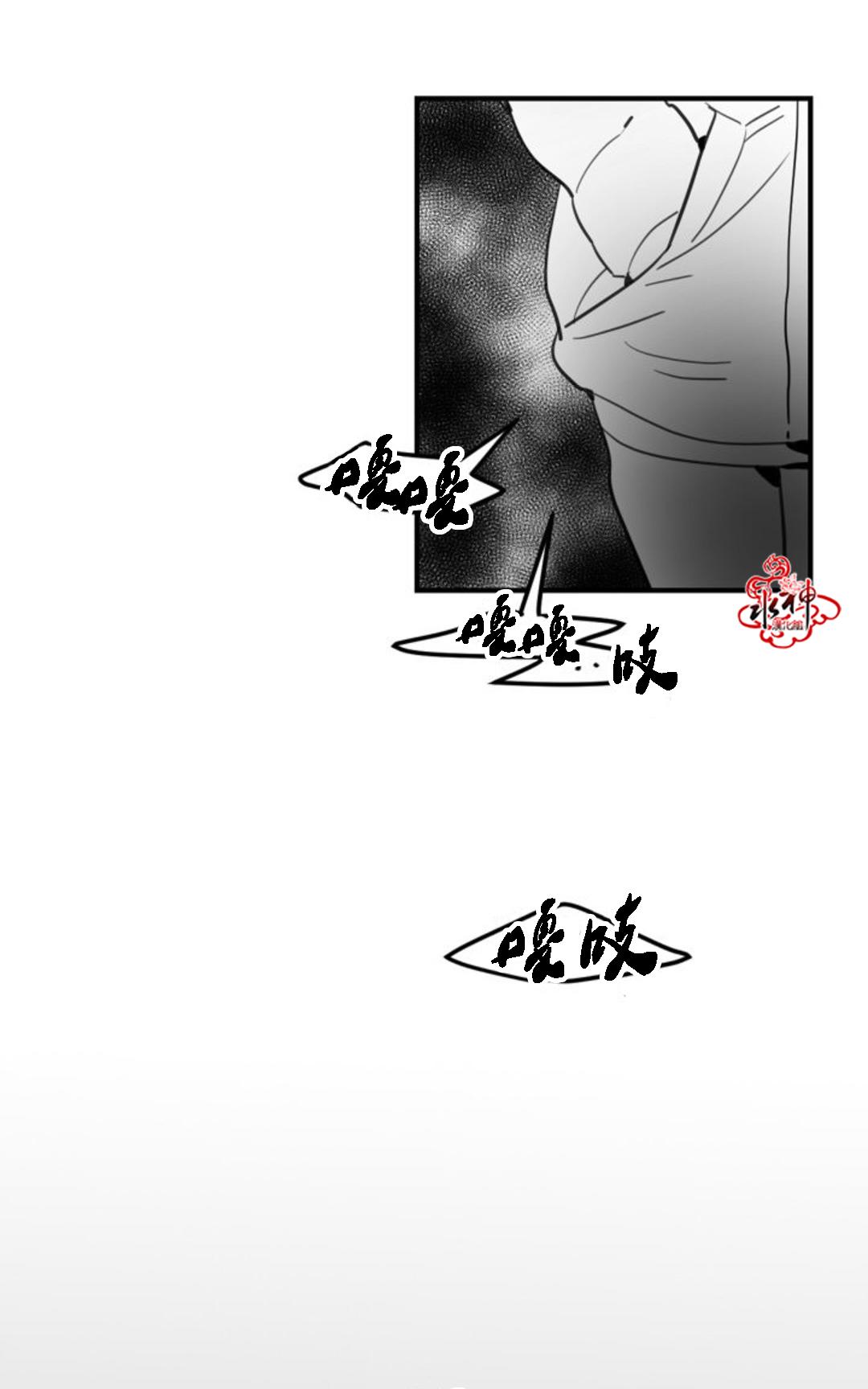 《汇款给我可以吗》漫画最新章节 第6话 免费下拉式在线观看章节第【43】张图片