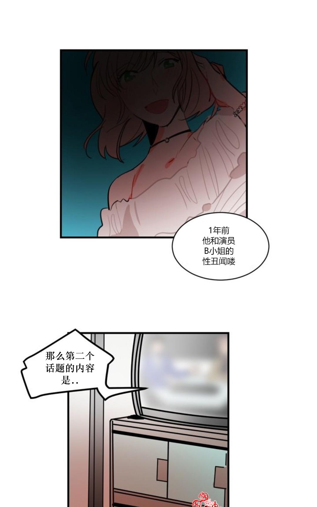 《汇款给我可以吗》漫画最新章节 第5话 免费下拉式在线观看章节第【36】张图片