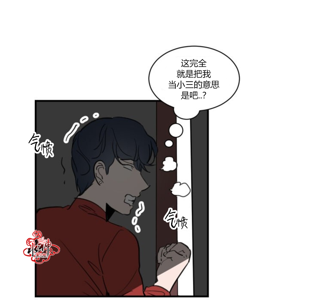 《汇款给我可以吗》漫画最新章节 第4话 免费下拉式在线观看章节第【18】张图片