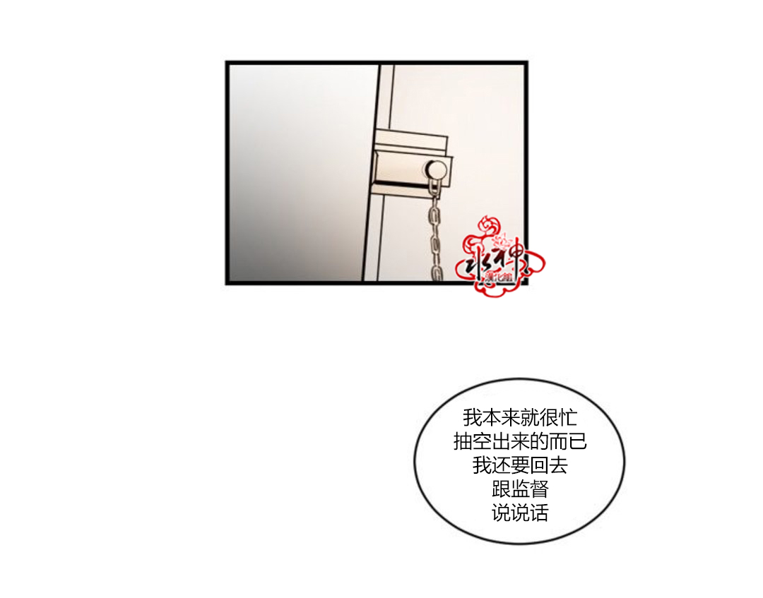 《汇款给我可以吗》漫画最新章节 第4话 免费下拉式在线观看章节第【26】张图片