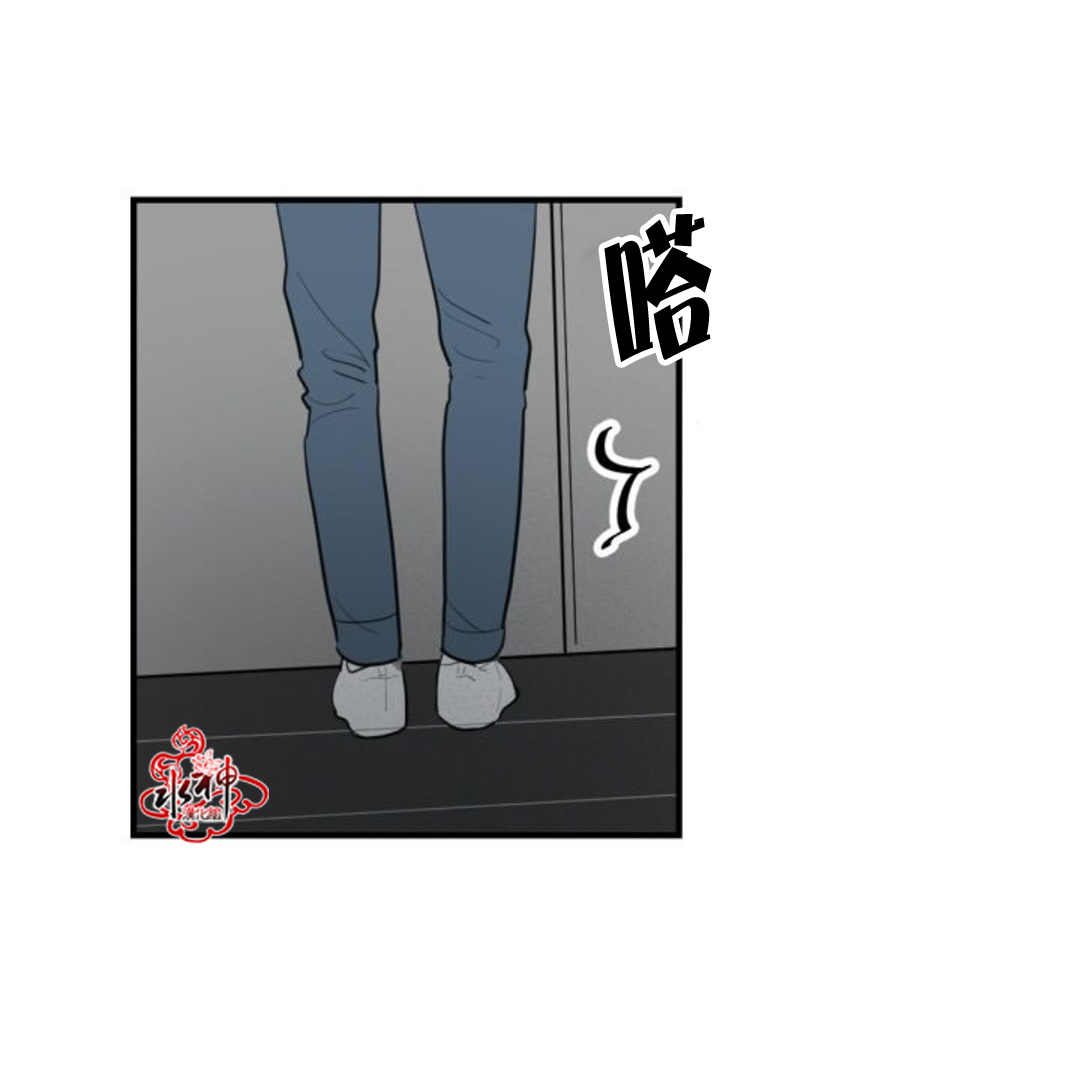 《汇款给我可以吗》漫画最新章节 第4话 免费下拉式在线观看章节第【29】张图片