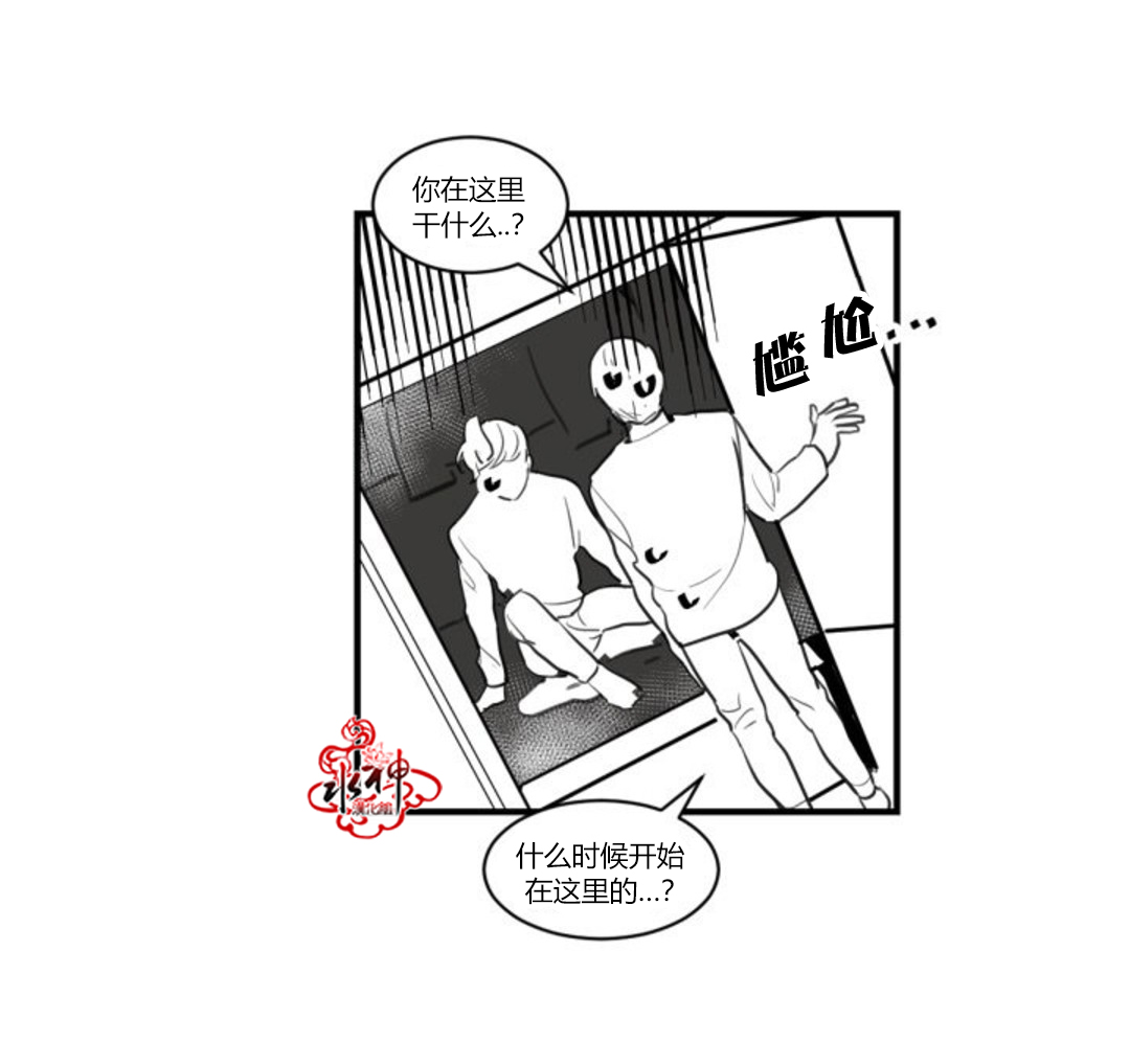 《汇款给我可以吗》漫画最新章节 第4话 免费下拉式在线观看章节第【32】张图片