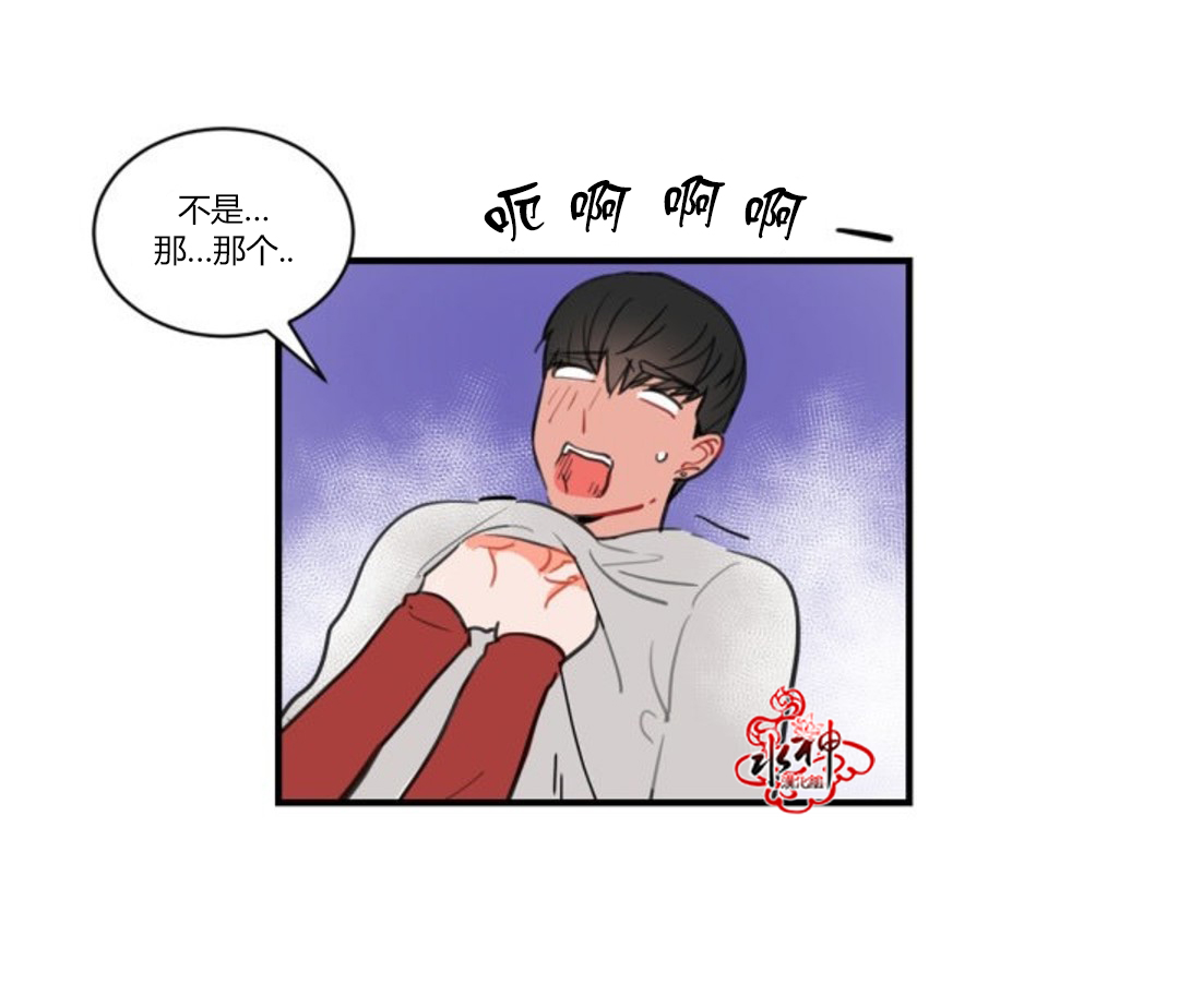 《汇款给我可以吗》漫画最新章节 第4话 免费下拉式在线观看章节第【38】张图片